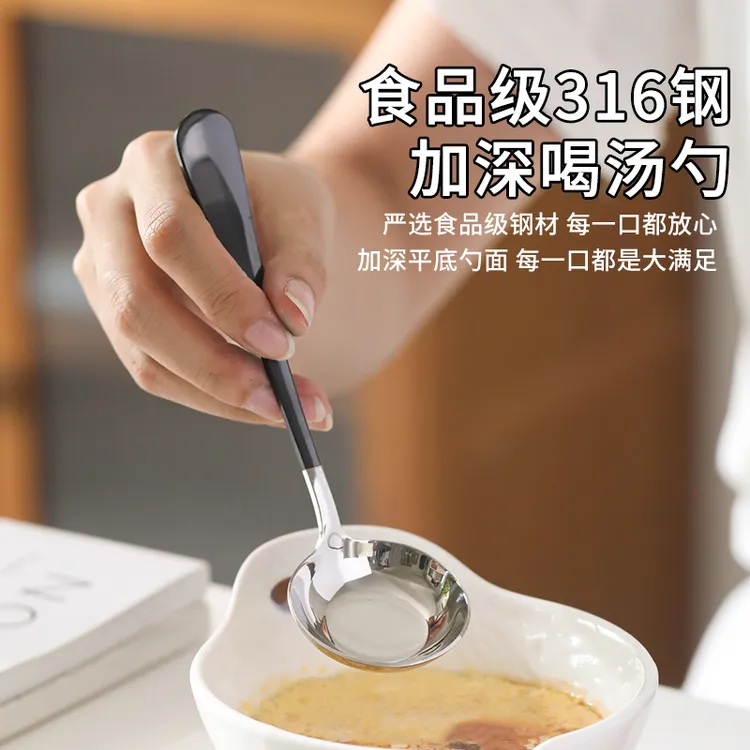 316不锈钢勺子家用大号喝汤勺单人专用加深汤匙吃西瓜麦片高颜值