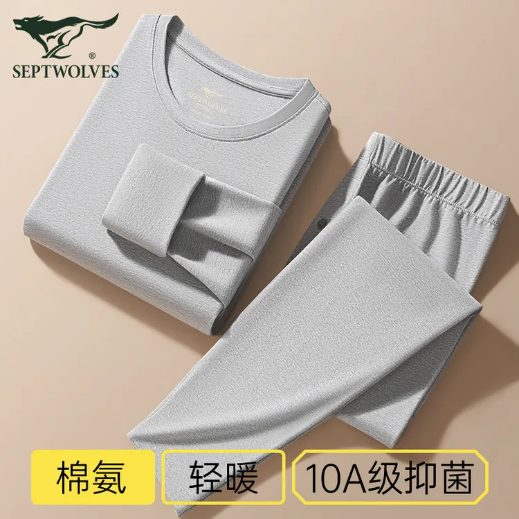 七匹狼男士秋衣秋裤套装男纯棉全棉秋冬季保暖内衣男款薄款棉毛衫