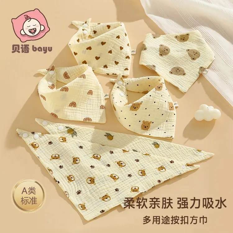 婴儿三角巾新生儿口水巾透气幼儿宝宝儿童围嘴四层薄款a类ins柔软