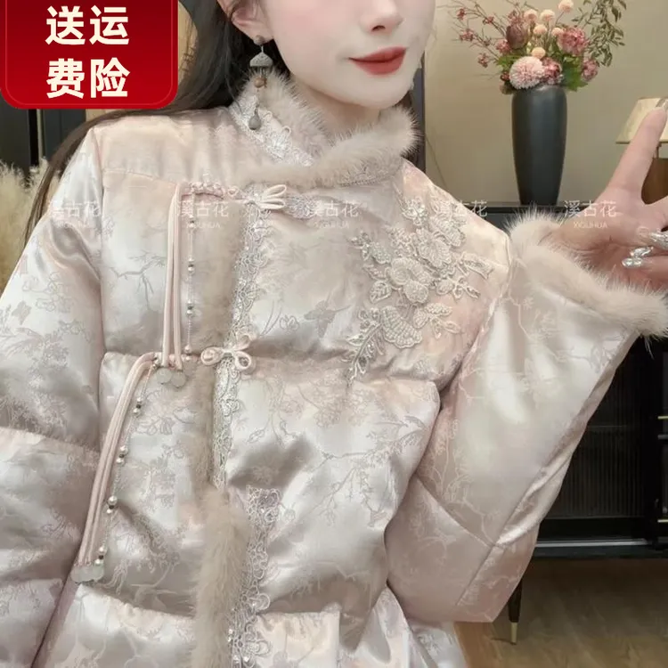 新中式国风刺绣花盘扣棉服女装新款2026冬季立领真水貂