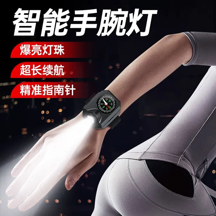 户外多功能强光可充电防水手腕灯LED手表灯夜骑应急用