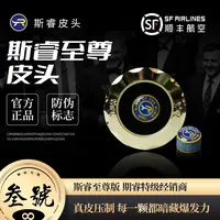 斯睿台球杆皮头巧克粉11MM杆头桌球杆配件黑八大头杆皮头巧克粉