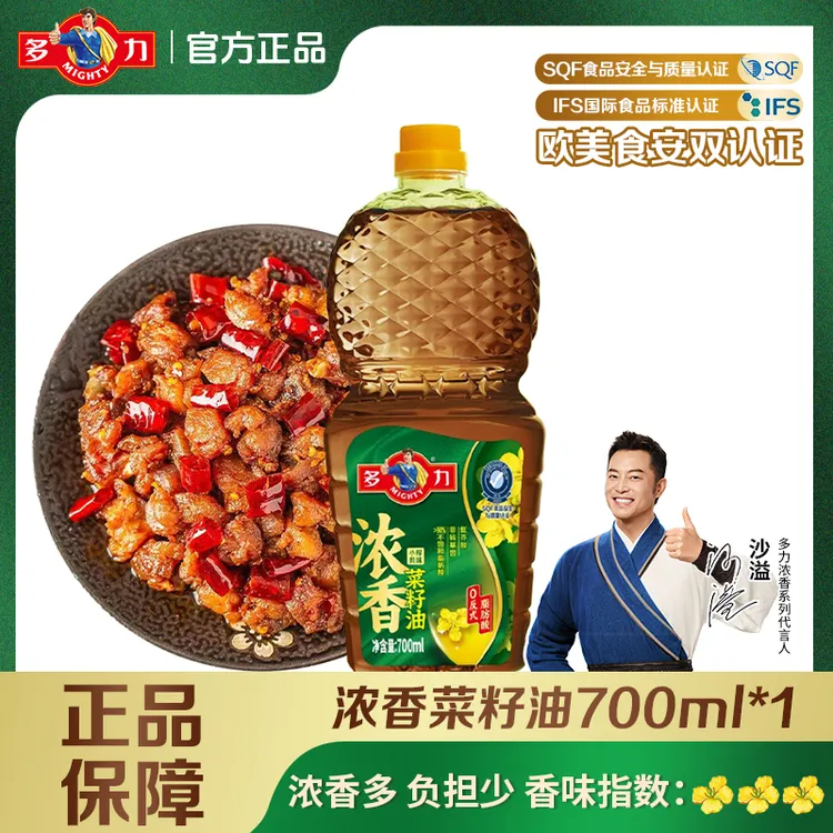 【胖哥】多力浓香菜籽油700ml营养健康家用健康油 非转基因低芥酸