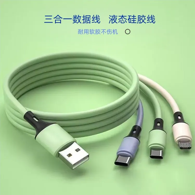 一拖三适用VIVO安卓苹果手机三合一数据线充电线通用充电数据线