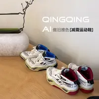 儿童运动鞋男童春季中大童撞色休闲软底篮球鞋板鞋百搭   50970O1