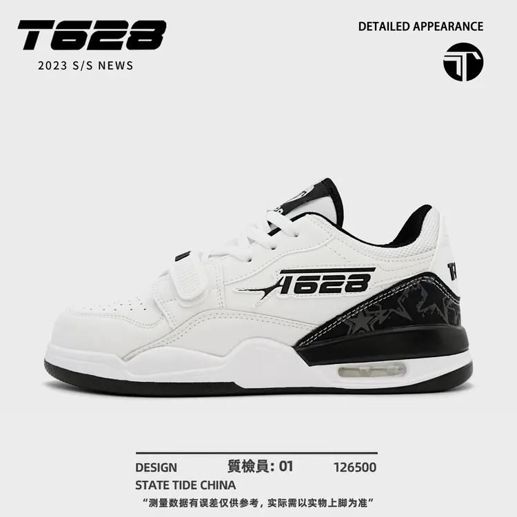 T628 复古百搭经典时尚休闲运动气垫男鞋 日常休闲舒适耐磨防滑男