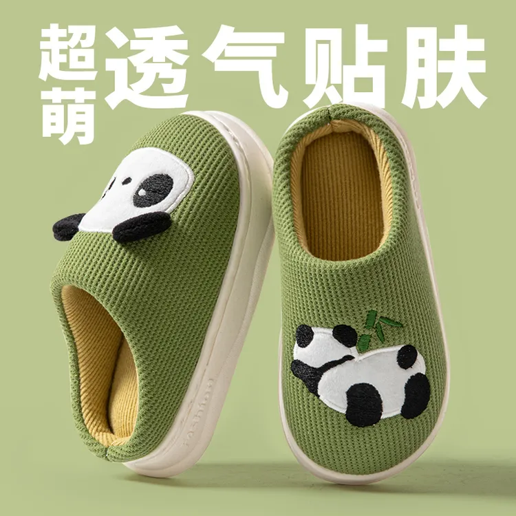 新款儿童棉拖鞋女童可爱秋冬季男童宝宝熊猫居家中大童厚底毛拖鞋