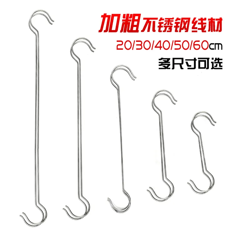 凯旺加长不锈钢S钩厨房水管挂勾服装店S形挂衣钩花盆绿萝展具挂钩