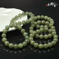  【老郑家】和田玉手串 多样性发一件 约11mm+