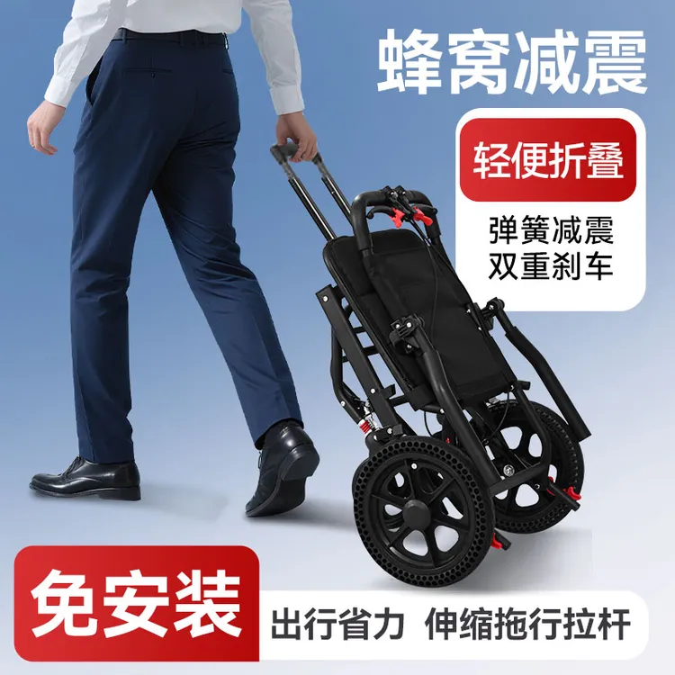 出行推车可折叠超轻便老人专用小型便携式可上飞机旅游代步手推车