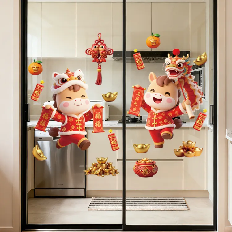 2026新年装饰玻璃贴纸窗花窗贴马年门贴静电贴春节过年氛围布置