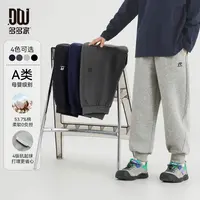多多家10991【A类华棉卫裤】儿童秋季三针五线分割柔软运动针织裤