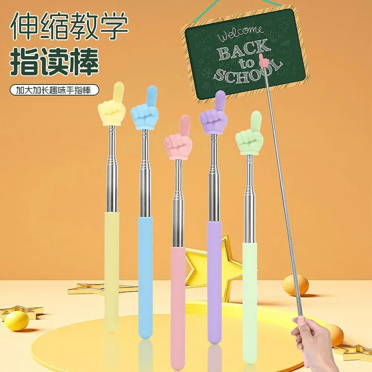 可伸缩指读棒小学生学习用品教师家长教学教具早教儿童阅读指引杆
