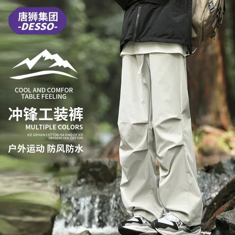 唐狮集团DESSO春秋季户外登山防风防水伞兵工装裤男宽松冲锋长裤