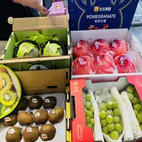 欢乐果园石榴组合4箱