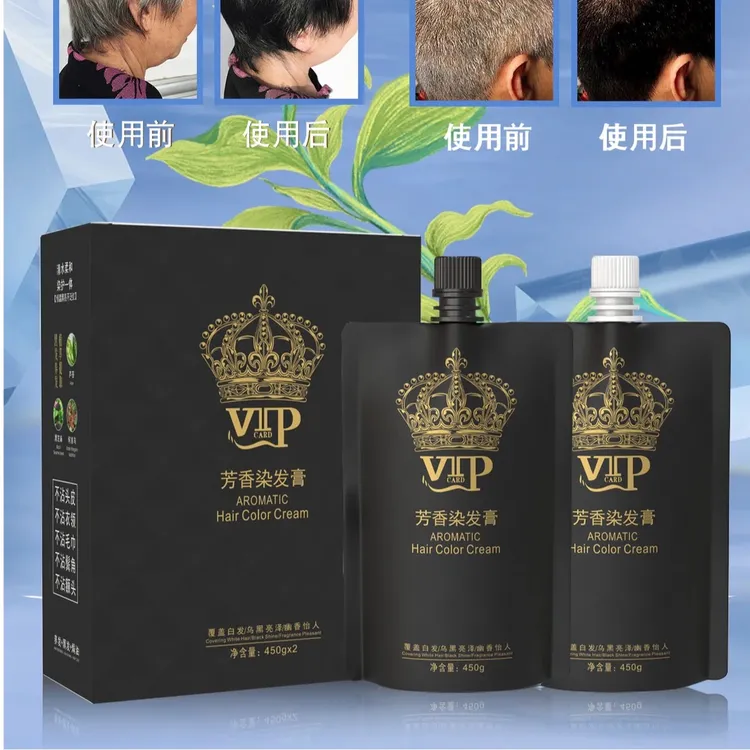 自然黑染发膏植物萃取清香不刺激固色温和染发