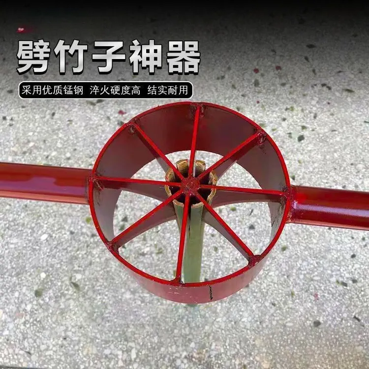 新款破竹神器破竹刀开竹器劈竹破竹机开竹子切片分竹神器竹筒工具