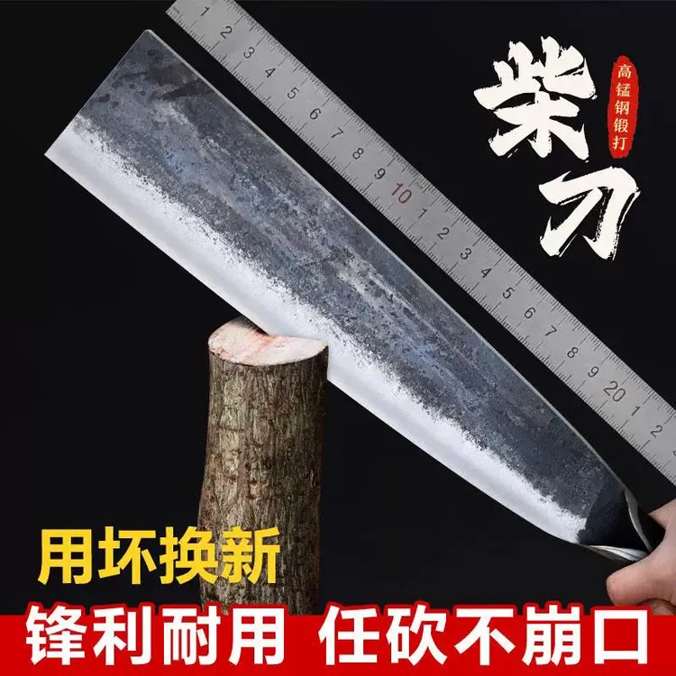 手工锻打高锰钢镰刀砍柴割草劈柴伐木户外多功能工具