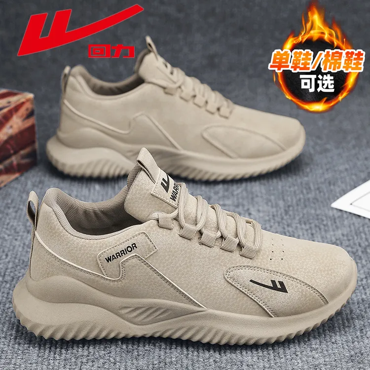 回力男鞋工作干活男士休闲潮鞋厨房耐磨防滑工地上班运动劳保鞋子