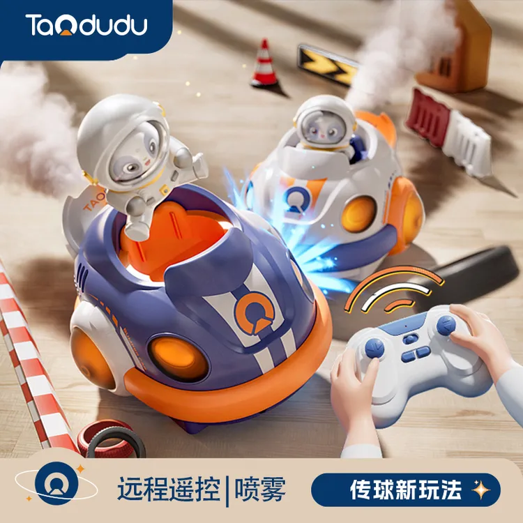 淘嘟嘟儿童亲子遥控碰碰车玩具双人对战跑跑卡丁车男孩女新年礼物