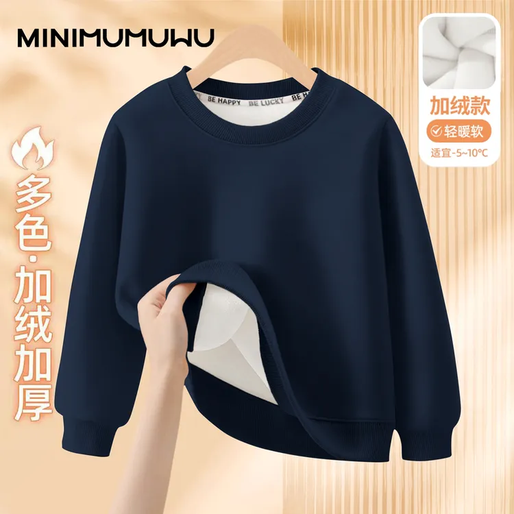 迷你木木屋休闲风加绒卫衣冬婴儿男女童小童衣服加厚保暖上衣冬装