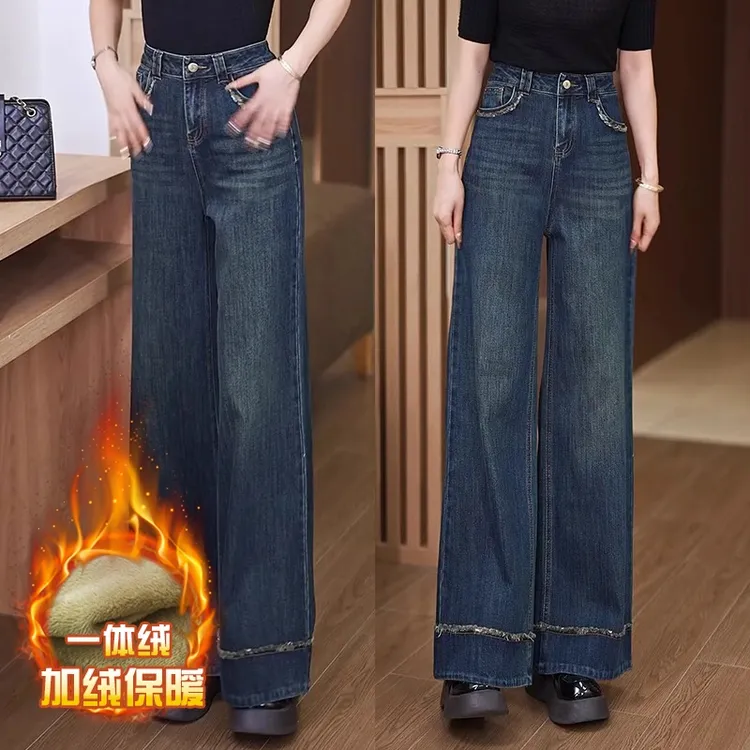 复古深蓝色大阔腿牛仔裤女士2024秋冬季新款高腰宽松加绒直筒裤女