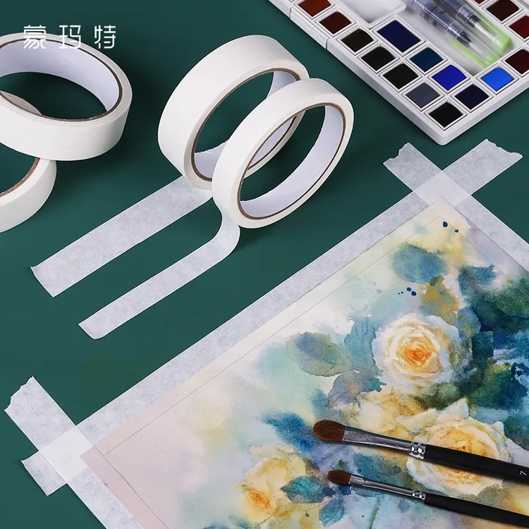 美纹纸胶带1cm宽绘画用美术生水彩水粉丙烯绘画工具