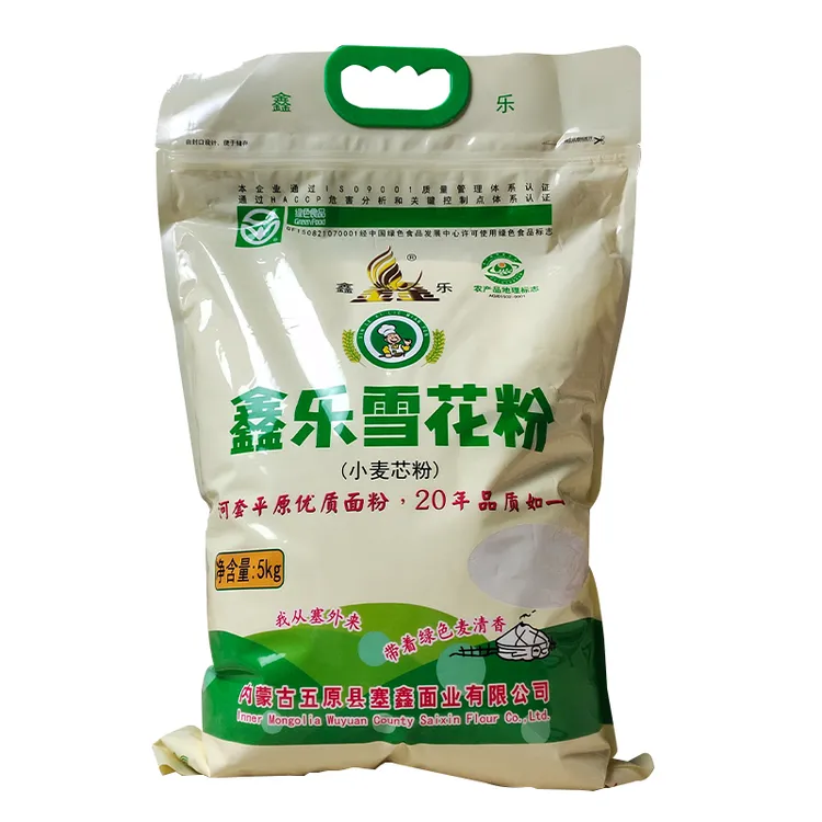 鑫乐【雪花粉10斤】内蒙古产地发货面粉硬质红小麦筋道家用白净细腻