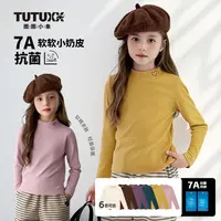 图图小象女童半高领打底衫2025新款儿童长袖T恤百搭114T1172