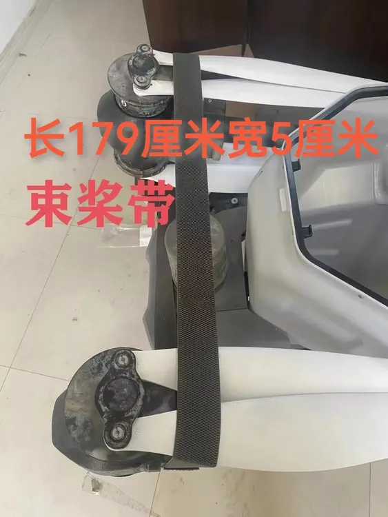 农用植保t70t70pt100T60504020P30束桨带使用便长180厘米宽5厘米
