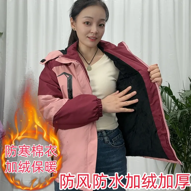 加绒加厚冲锋衣外套女冬季新款户外防风防寒棉衣休闲运动夹克棉服
