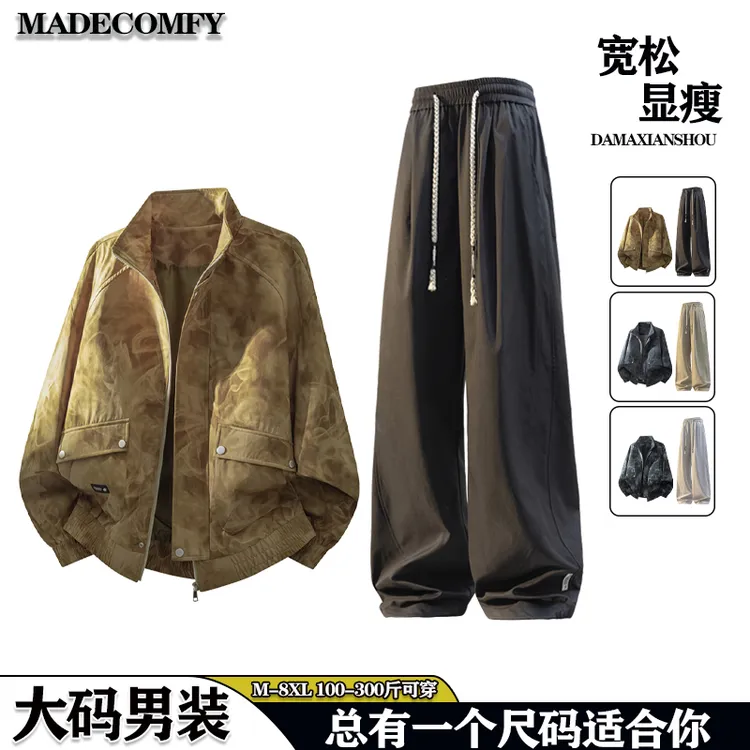 秋季大码套装美式扎染迷烟痞帅夹克外套男士宽松显瘦直筒裤两件套