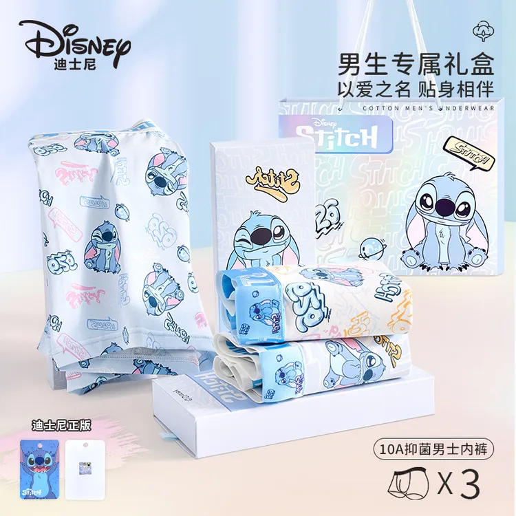 Disney/迪士尼男士内裤男款送男友史迪仔棉质短裤带礼盒装