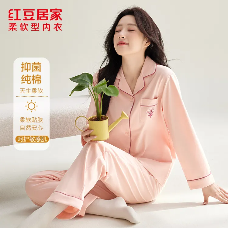 红豆居家100%纯棉睡衣女套装长袖舒适春秋四季新款空调房居家服女