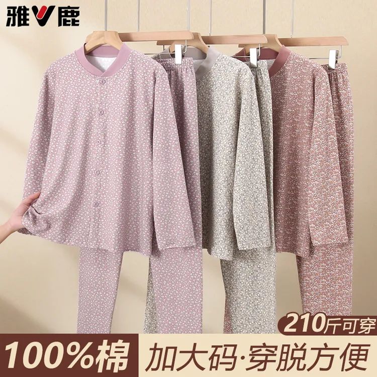 雅鹿妈妈睡衣女士纯棉开衫秋衣秋裤套装中老年全棉家居服可外穿冬