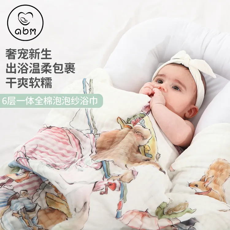 婴儿浴巾A类纯棉纱布浴巾超柔吸水新生儿盖毯初生宝宝洗澡包被