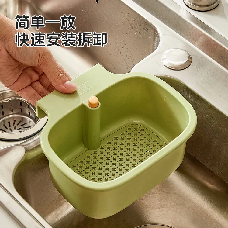 可挂式水槽沥水过滤篮厨房水槽分离剩菜茶叶残渣沥水篮水果清洗盘