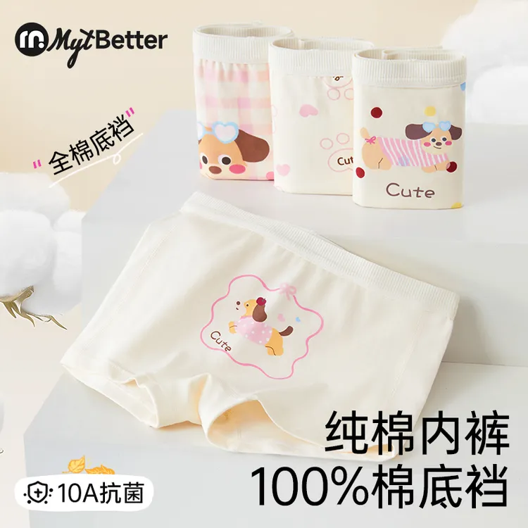 棉优童【医护100%棉级】儿童内裤女童百棉裆底裤3-12中大童内穿短裤