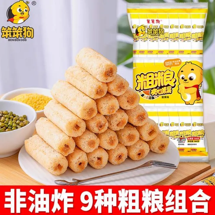 新货【54支】笨笨狗粗粮夹心米果能量棒糙米卷饼干膨化休闲零食小