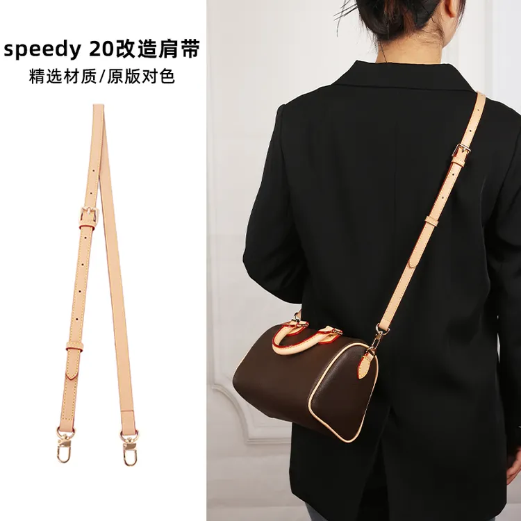 奢品手工坊speedy20肩带适用于Iv枕头包可调节斜挎包带内胆包配件