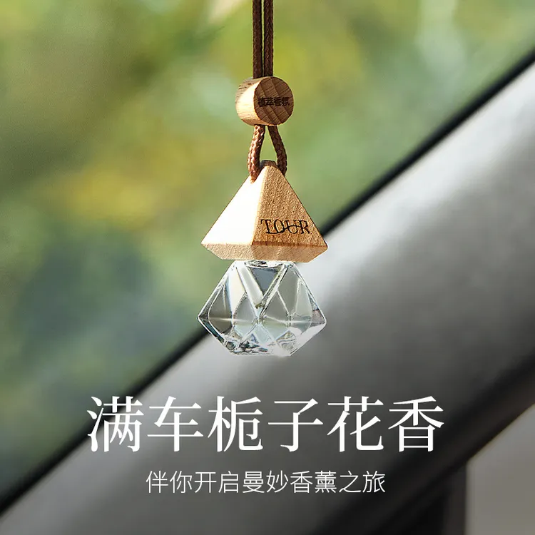 车载香薰挂件2025新款栀子花汽车内用除异味香水挂饰品高级感香氛