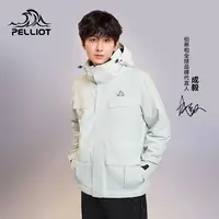 【伯希和】流光风山色冲锋衣三合一外套抓绒内胆12040106