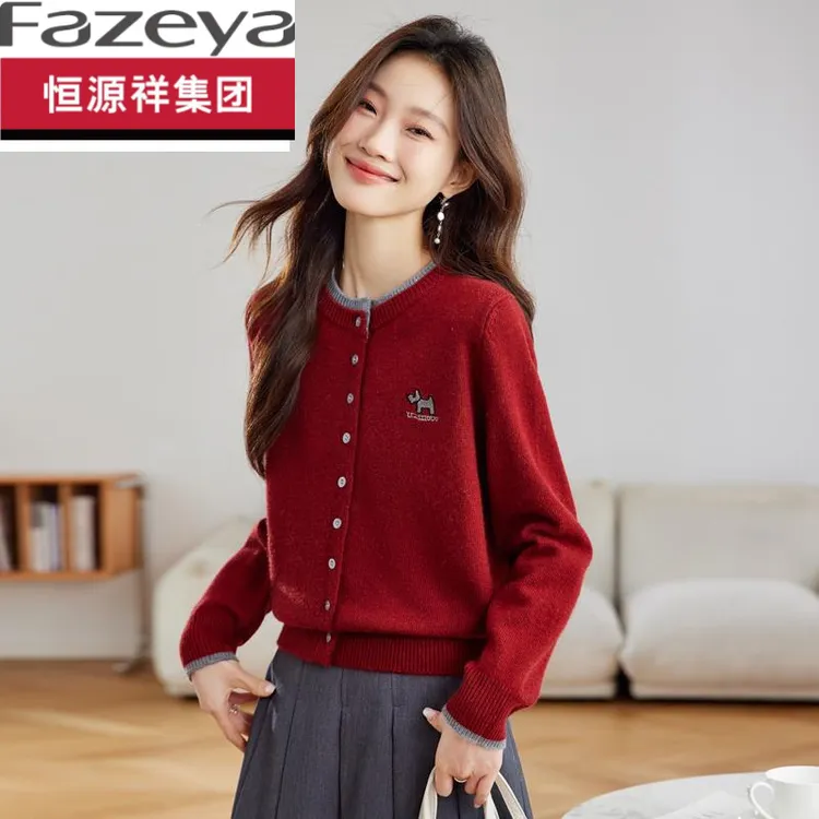 恒源祥集团彩羊春秋新款红色洋气高级感毛衣外套女针织开衫小香风