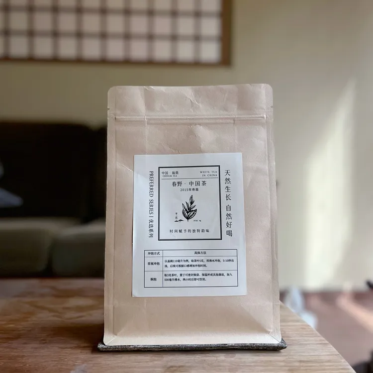 春野2015年福鼎寿眉老白茶