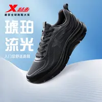 特步跑鞋夏季网面透气通勤运动鞋875319110074-WF