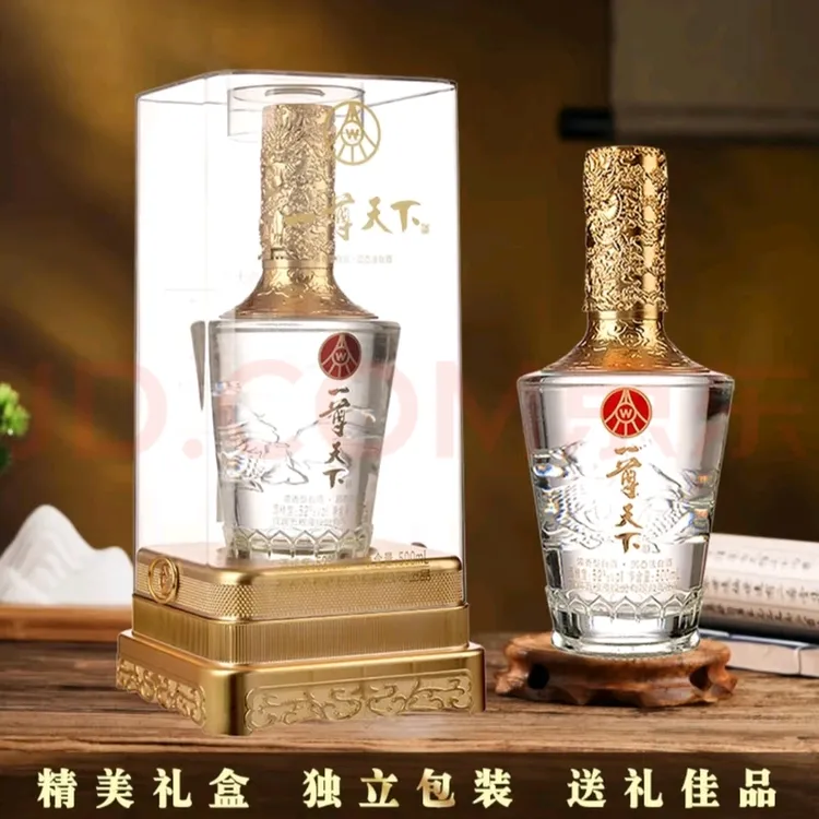 一尊天下乐龙门亚克力礼盒1瓶纯粮浓香型固态法白酒52度500ml