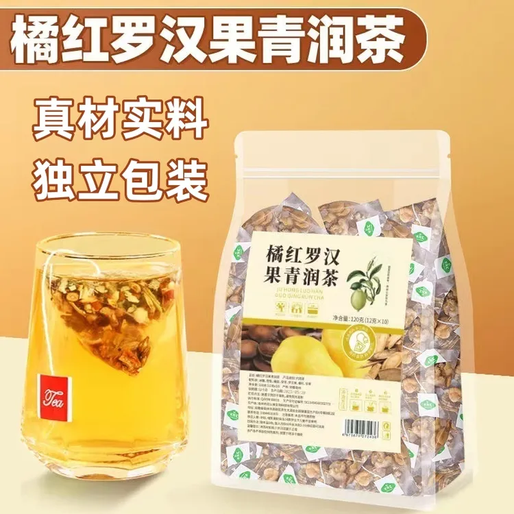 【正宗】正宗橘红罗汉果茶甘草茶陈皮雪梨茯苓泡水茶包三角免煮茶包