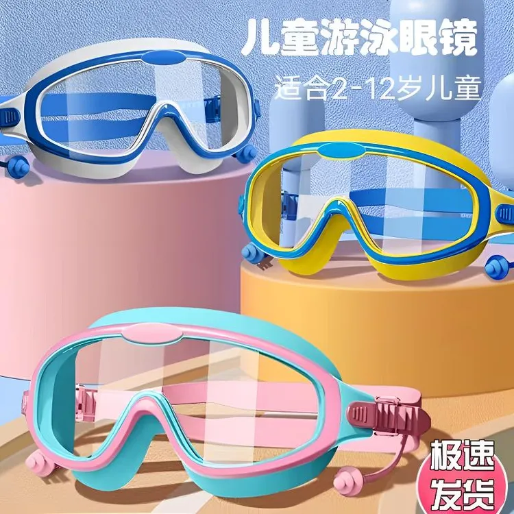 儿童洗头神器宝宝防水眼镜婴儿洗澡挡水帽泳镜儿童防水防雾6-12岁