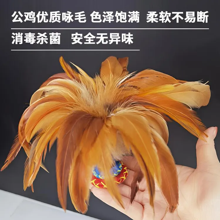 手工鸡毛毽缝布传统怀旧耐磨健身儿童小学生耐踢老式公鸡毛花毽子