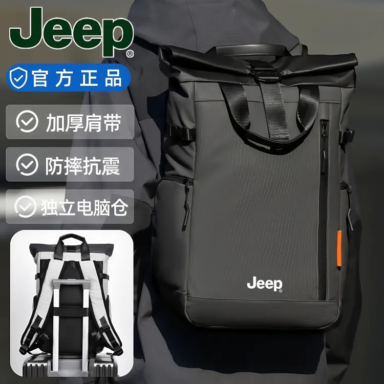 JEEP新款美式双肩包男生时尚防水休闲电脑背包男通勤旅行学生书包